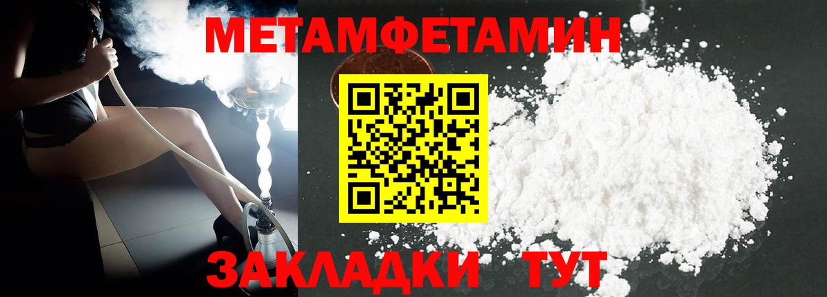 Амфетамин  Amphetamine Premium  Вход с VPN  Амфетамин  Ржев 