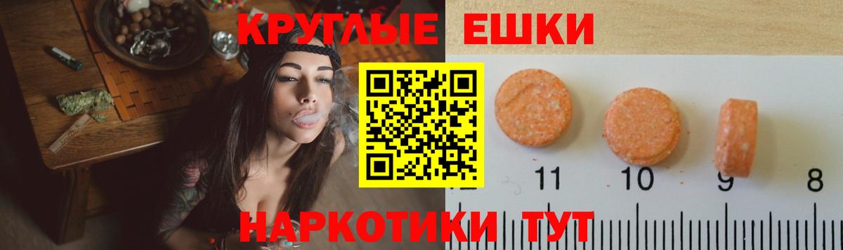 Экстази Дубай  Ecstasy  Ржев  Вход с VPN 