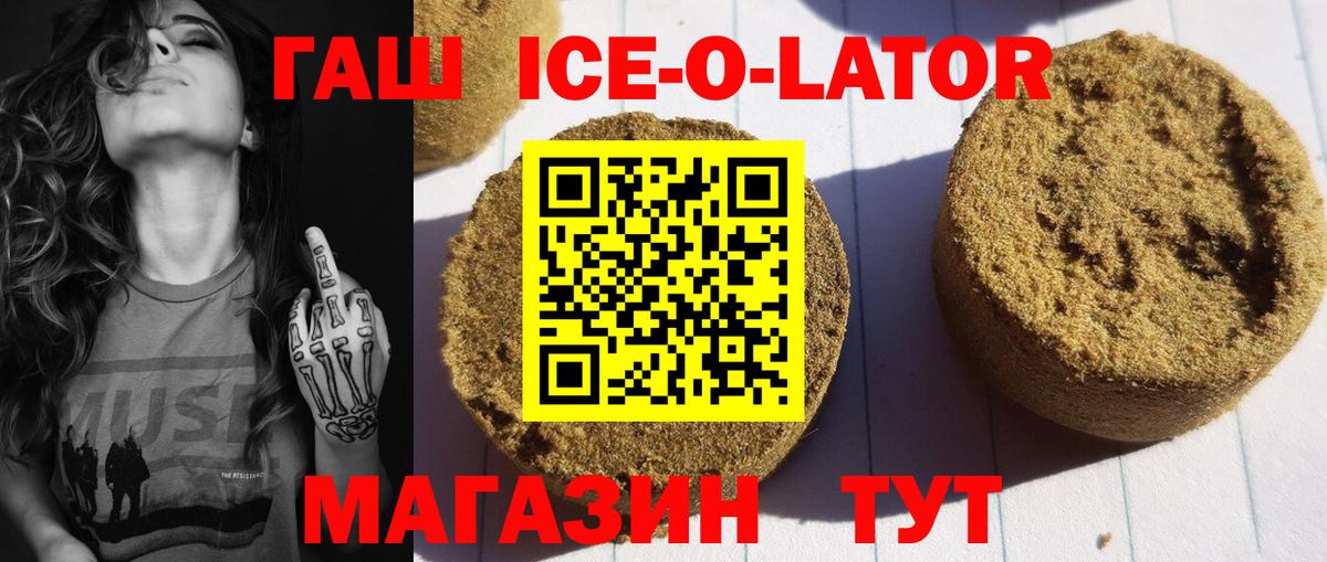 Ржев  Гашиш  Гашиш индика сатива  как найти закладки  Гашиш AMNESIA HAZE  Вход с VPN 