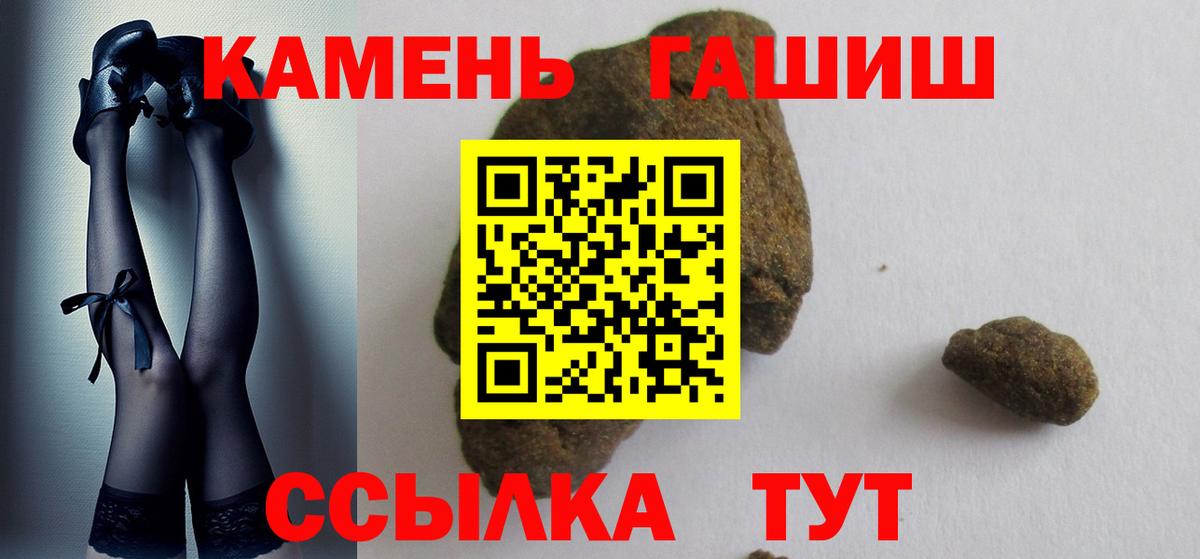 Экстази  APVP СК кристаллы  Ржев  Гашиш  Марихуана  Вход с VPN  COCAIN  Меф МЯУ МЯУ   КОКАИН 