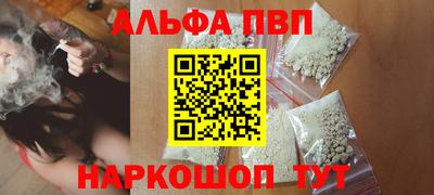 индика Пенза