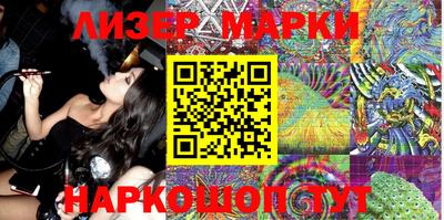 мяу мяу мука Партизанск