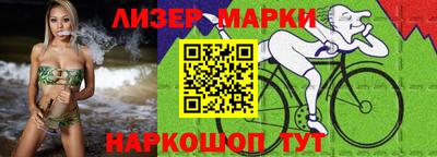 мяу мяу мука Партизанск