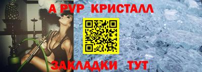 мяу мяу мука Партизанск