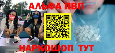 индика Пенза