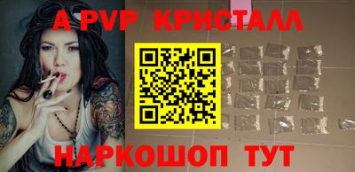индика Пенза