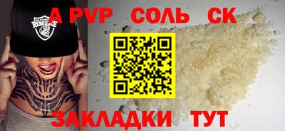 индика Пенза