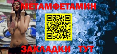 индика Пенза