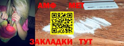 мяу мяу мука Партизанск