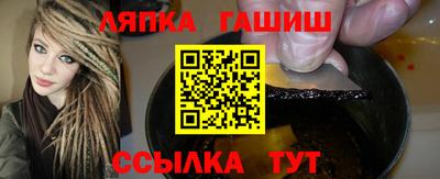индика Пенза