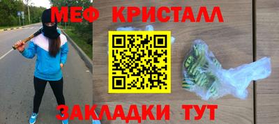 мяу мяу мука Партизанск