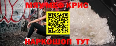 мяу мяу мука Партизанск