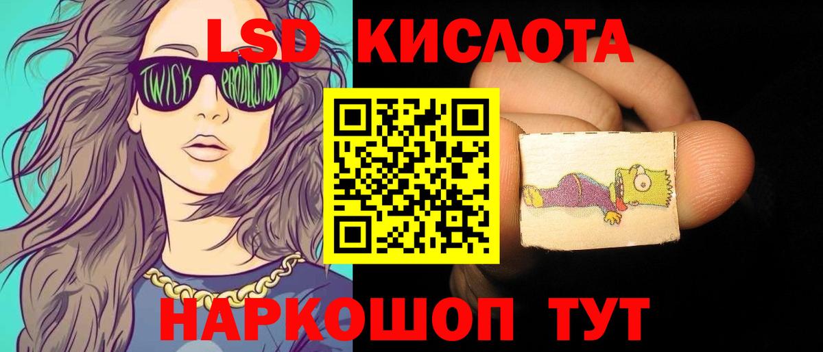 Ржев  Лсд 25 экстази кислота  ЛСД экстази ecstasy  LSD-25 экстази  Вход с VPN 
