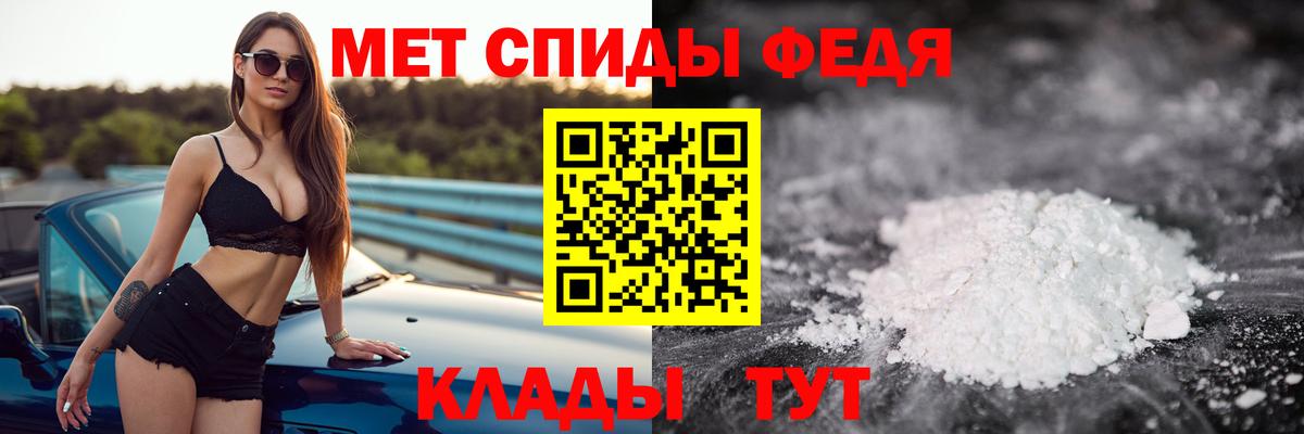 Первитин Декстрометамфетамин 99.9%  Первитин  Ржев  Вход с VPN  Первитин Декстрометамфетамин 99.9% 