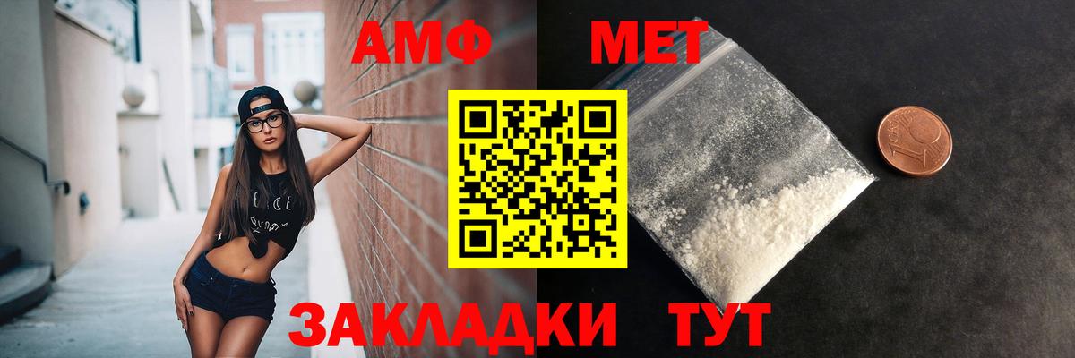 Первитин витя Ржев