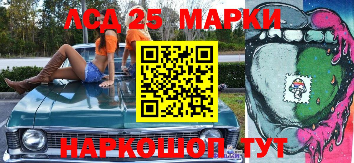 Ржев  Марки NBOMe 1500мкг  Вход с VPN 