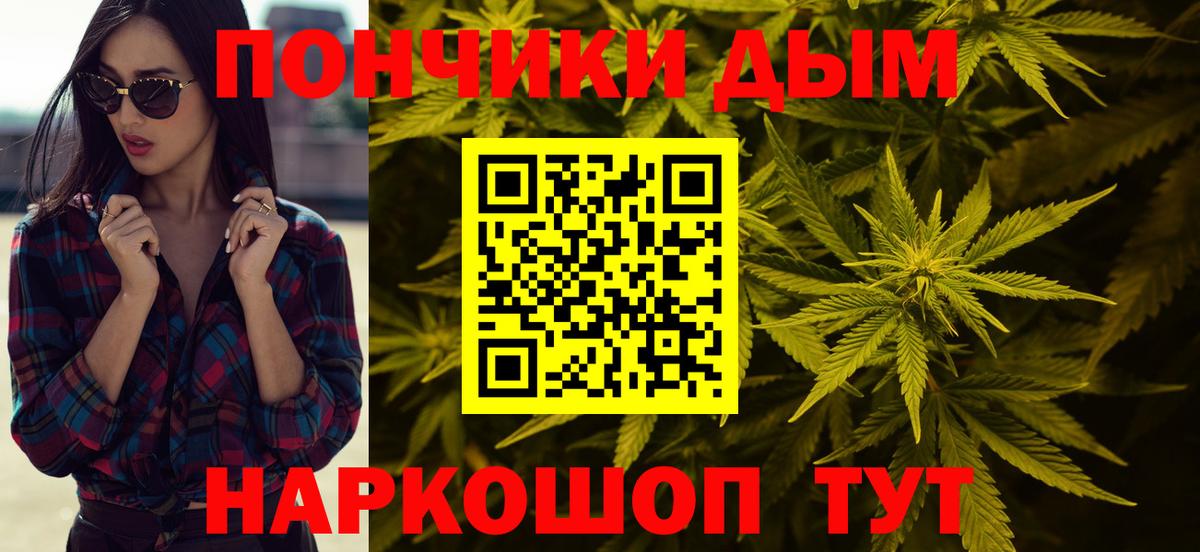 Каннабис марихуана  Вход с VPN  Ржев  Канабис сатива  Каннабис Ganja  МАРИХУАНА индика 
