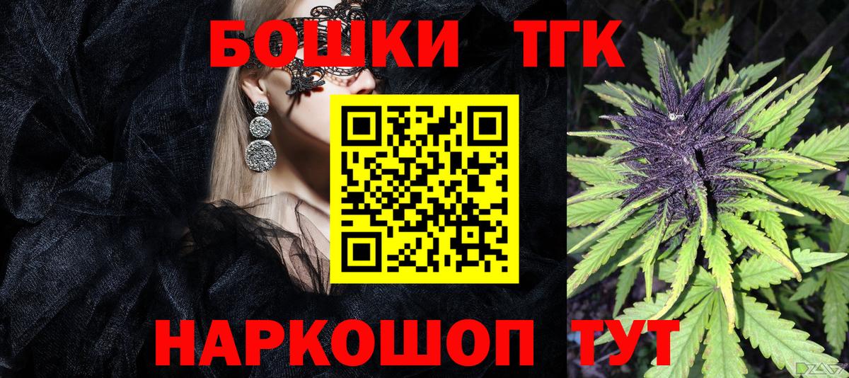 Канабис AK-47 Ржев
